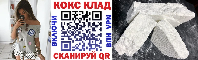 Сколько стоит Улан-Удэ Кокаин  blacksprut маркетплейс  Марихуана  A PVP 