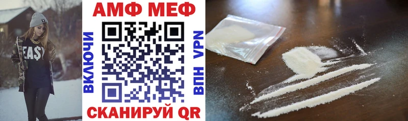 АМФ Premium Улан-Удэ