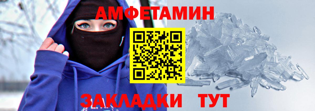 АМФ VHQ Улан-Удэ