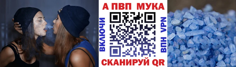 Alfa_PVP СК КРИС  Улан-Удэ 