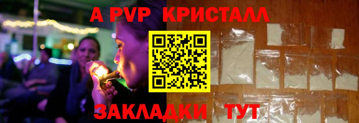 Галлюциногенные грибы Улан-Удэ
