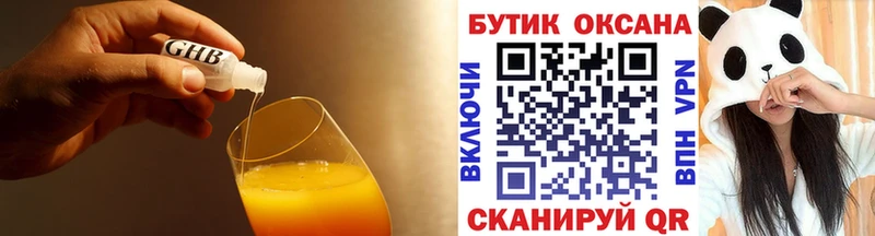 дарнет шоп  Улан-Удэ  БУТИРАТ вода 