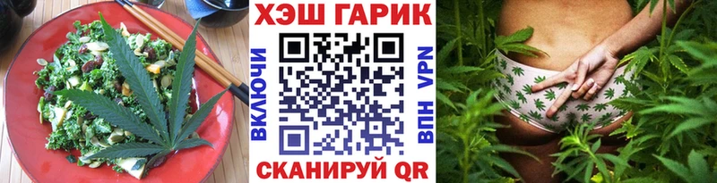 Cannafood марихуана  купить наркоту  Улан-Удэ 
