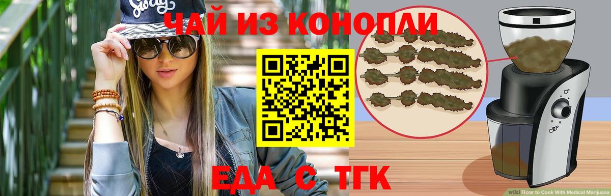 Альфа ПВП СОЛЬ кристаллы  Улан-Удэ  Меф кристаллы  ГАШИШ  МАРИХУАНА  Кокаин  Вход с VPN 