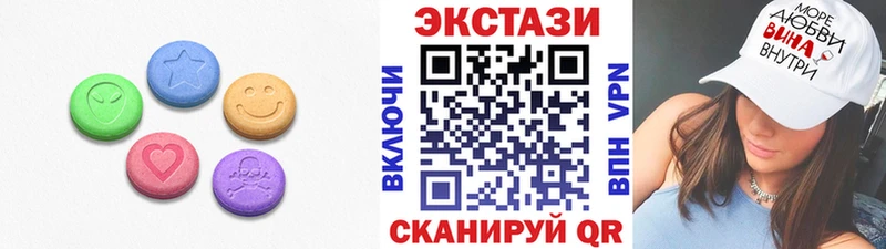 Экстази VHQ  закладки  Улан-Удэ 
