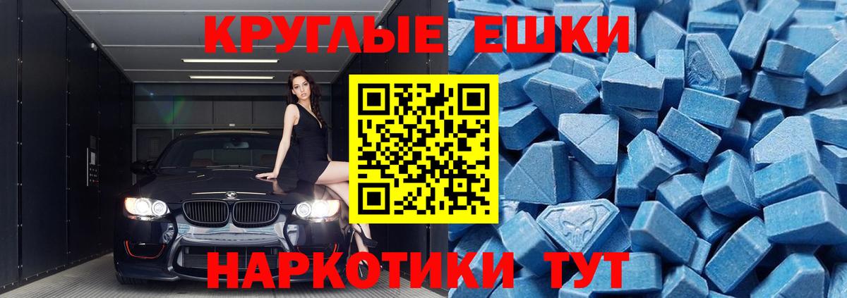 Экстази Philipp Plein  Вход с VPN  Улан-Удэ  Ecstasy бентли 