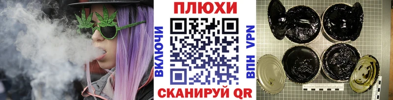 ГАШИШ VHQ  ОМГ ОМГ как зайти  Улан-Удэ 