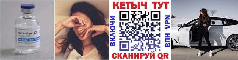купить наркотик  Улан-Удэ  КЕТАМИН ketamine 