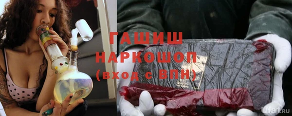 альфа пвп Белокуриха