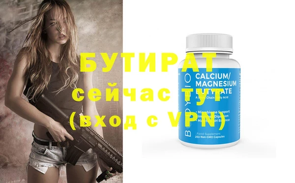 ешки Белоозёрский