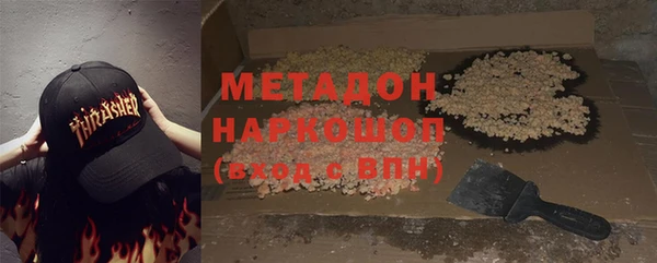 альфа пвп Белокуриха