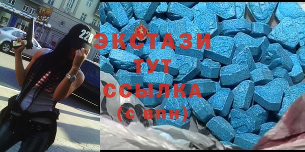 альфа пвп Белокуриха