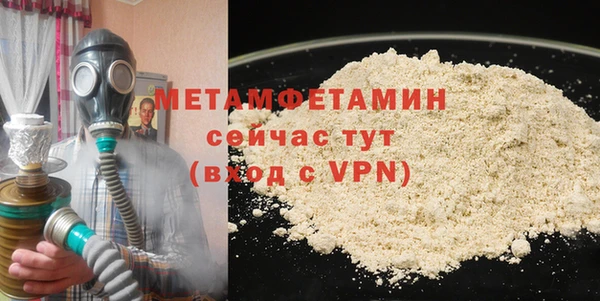 Альфа ПВП Беломорск