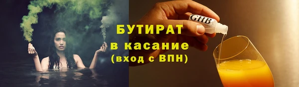 Альфа ПВП Беломорск