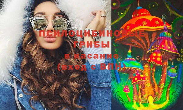 альфа пвп Белокуриха