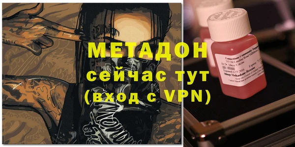 альфа пвп Белокуриха