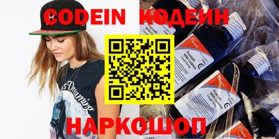 марки nbome Кинель