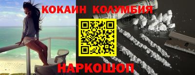 марки nbome Кинель