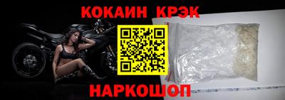 марки nbome Кинель