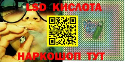 трава Кингисепп