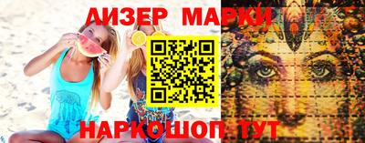 трава Кингисепп