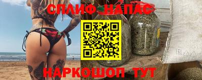 марки nbome Кинель