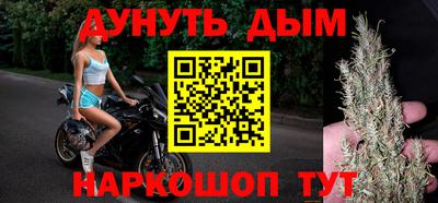 марки nbome Кинель