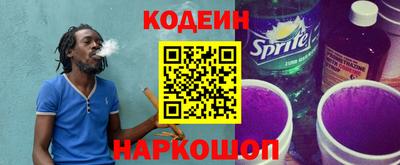 трава Кингисепп