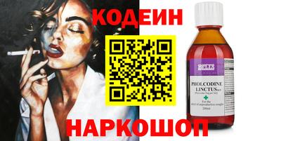 трава Кингисепп