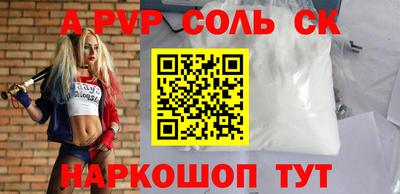 марки nbome Кинель