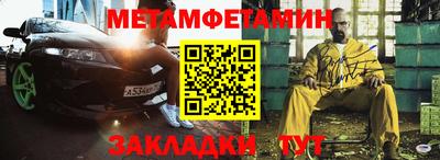марки nbome Кинель
