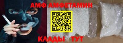 трава Кингисепп