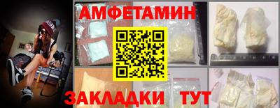 трава Кингисепп