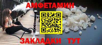 трава Кингисепп