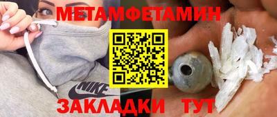 марки nbome Кинель