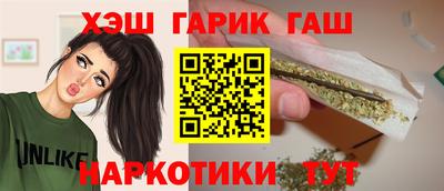 герыч Севастополь