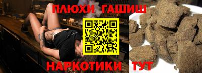 трава Кингисепп