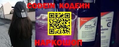 герыч Северобайкальск