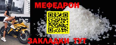 трава Кингисепп