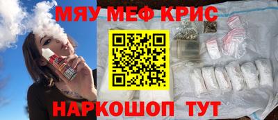 трава Кингисепп