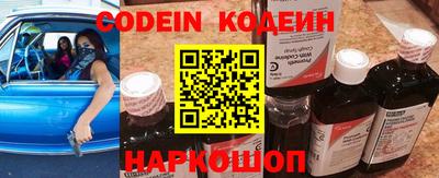 марки nbome Кинель