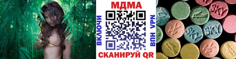 MDMA Molly  где можно купить   Улан-Удэ 