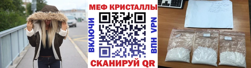 Меф VHQ  Улан-Удэ 