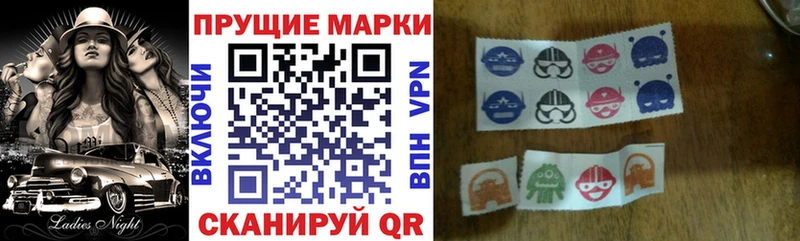 как найти   мега ТОР  Марки 25I-NBOMe 1500мкг  Улан-Удэ 