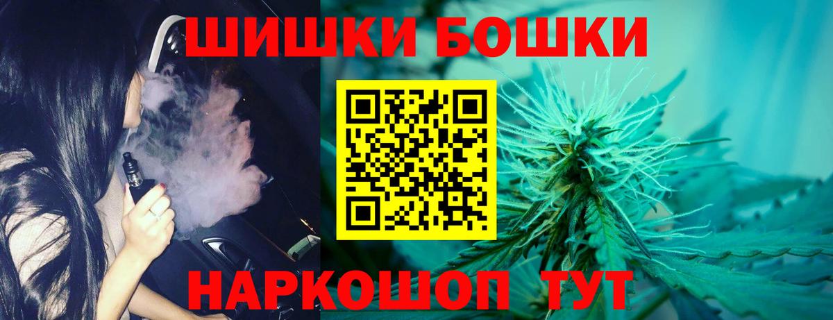 Бошки марихуана Bruce Banner Улан-Удэ